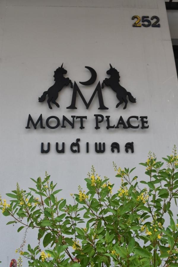 Mont Place Donmuang Bed & Breakfast Bangkok Exterior photo